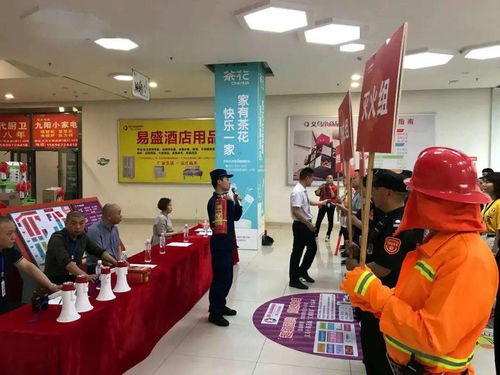 安全生產月 系列報道之 涪陵支隊深入渝東國際商貿城義烏小商品城開展消防宣傳活動