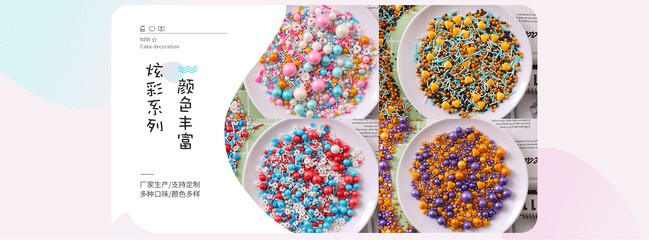 江門市鉑譽(yù)食品商貿(mào)