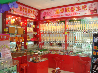 江門迪香歐香水吧加盟 價格、優勢與廠家介紹