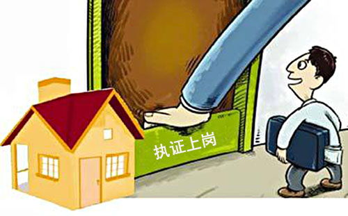 買二手房，如何避開黑心房產中介？這五個要點必須注意
